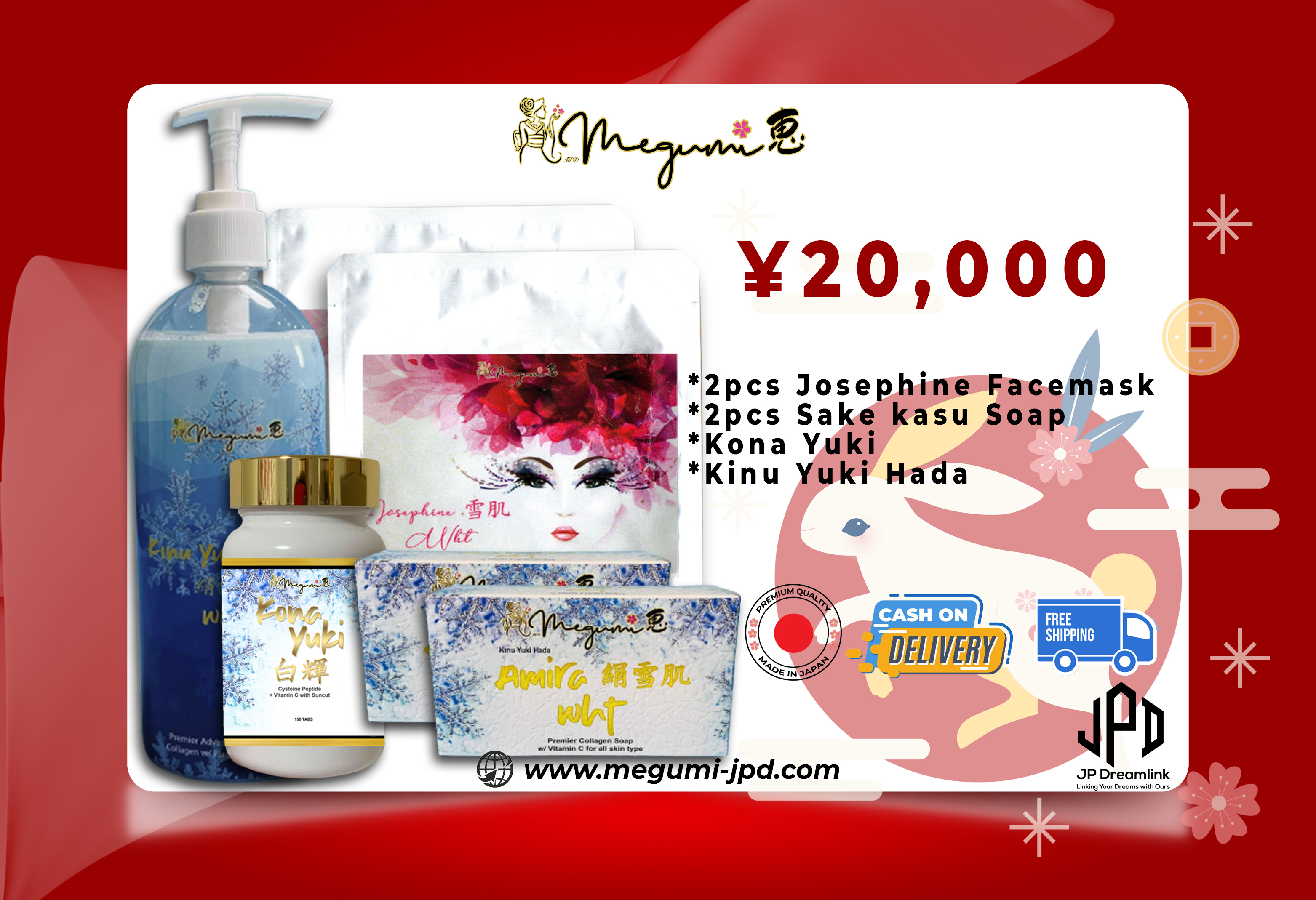 MEGUMI Kona Yuki Whitening 最安 | jolicoeurosteo.ca
