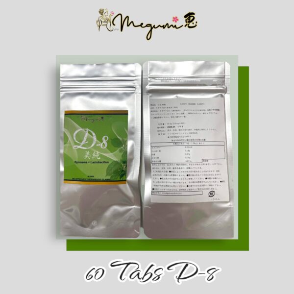Half-Pack D8 Detox (60 Tabs)