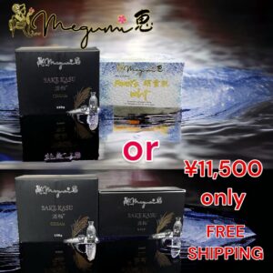 Sake Kasu Cream with Amira Soap