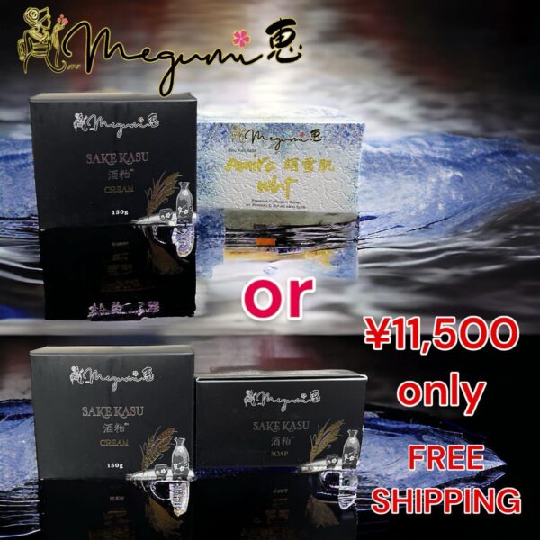 Sake Kasu Cream with Amira Soap
