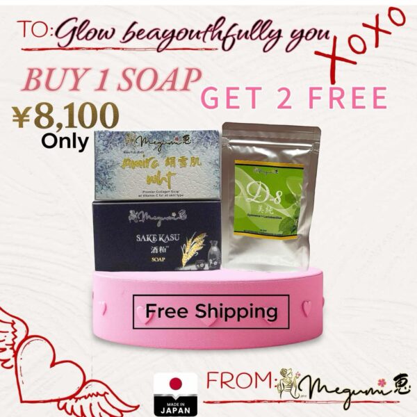 Sake Kasu Soap/Amira Soap/D8 Half-Pack
