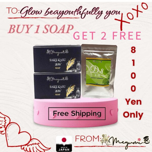 2 Sake Kasu Soap 85g/1 D8 Half-Pack